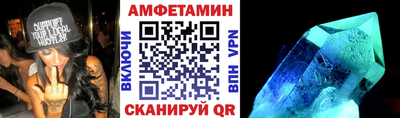 Amphetamine Premium Купить где Большой Камень