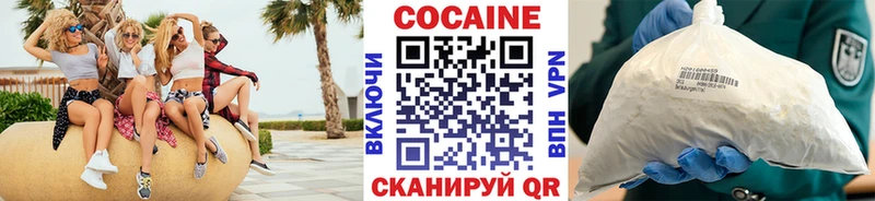 Купить закладки  Большой Камень  COCAIN Колумбийский 