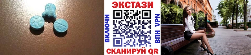 Экстази Cube  Купить закладки  Большой Камень 