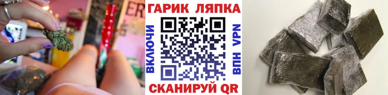 ГАШИШ Cannabis  Купить где  Большой Камень 