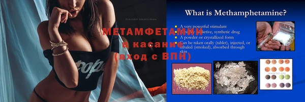 мдма Карпинск