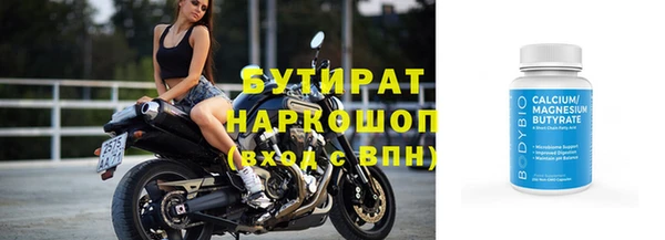 кокаин Киреевск