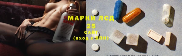 кокаин Киреевск