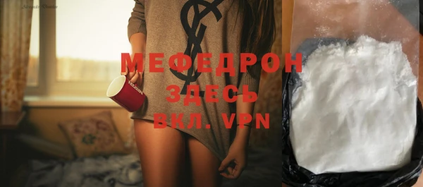 меф Касимов