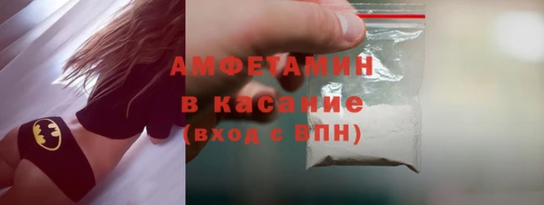 кокаин Киреевск
