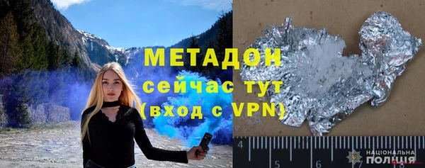 меф Кинешма