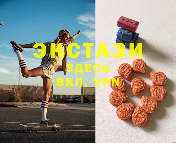 мдма Карпинск