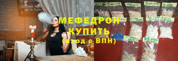 меф Кинешма