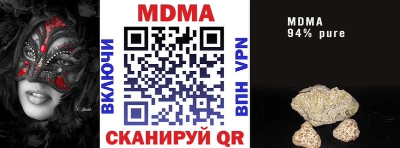 Купить где  Большой Камень  MDMA crystal 