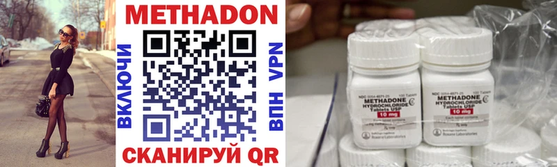 Купить  Большой Камень  Метадон VHQ 