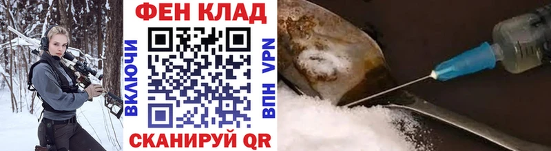 МЕТАМФЕТАМИН Декстрометамфетамин 99.9% Купить где Большой Камень