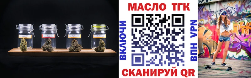 Купить закладки  Большой Камень  Дистиллят ТГК жижа 