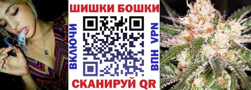 Купить  Большой Камень  Бошки марихуана Ganja 